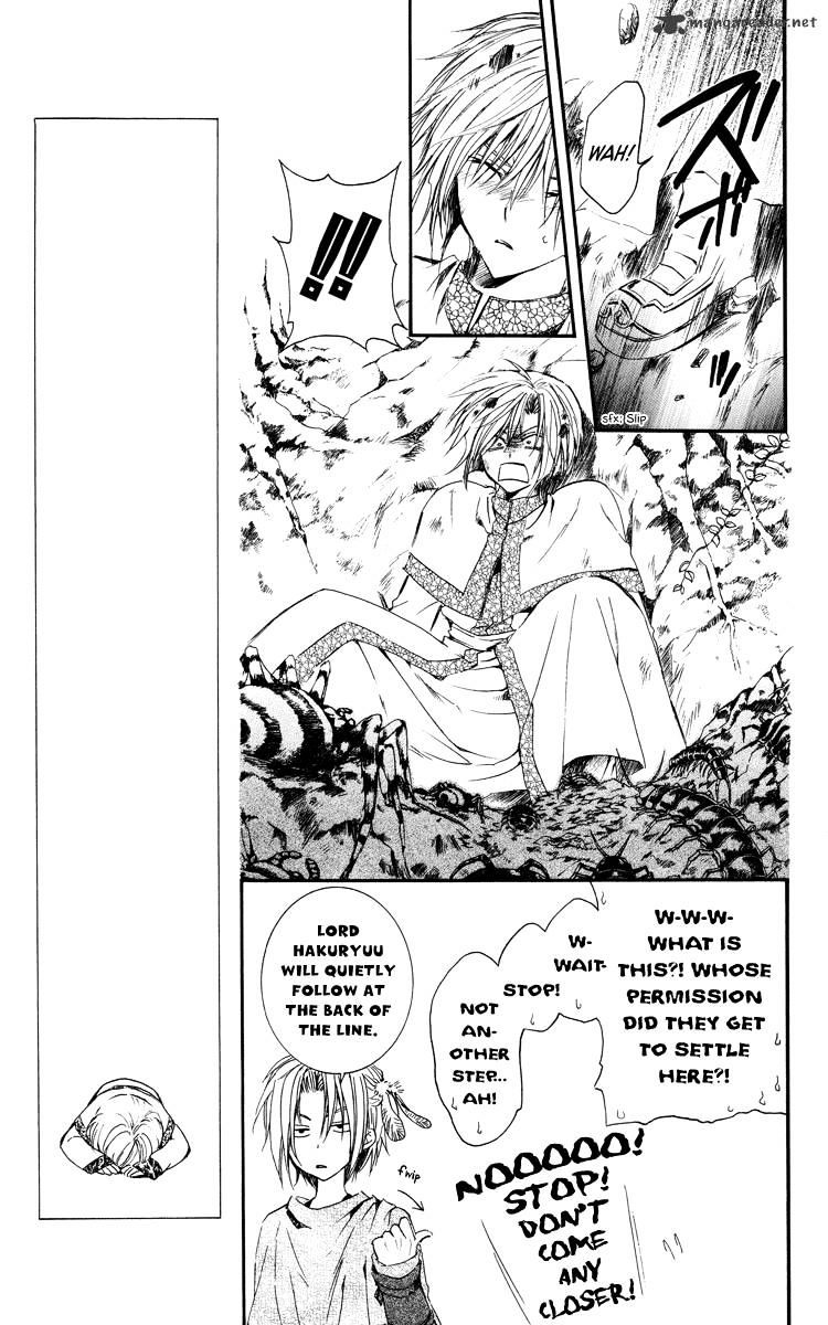 Akatsuki No Yona Chapter 18 page 8 - 
