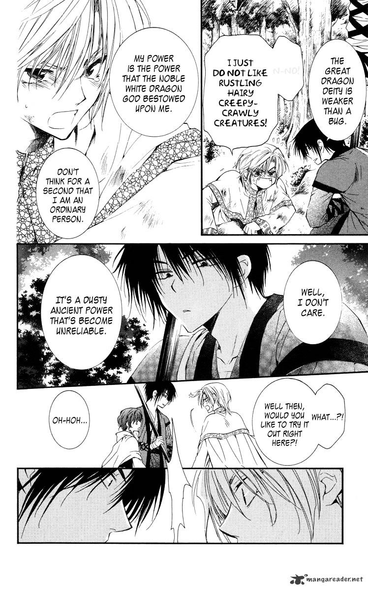 Akatsuki No Yona Chapter 18 page 9 - 