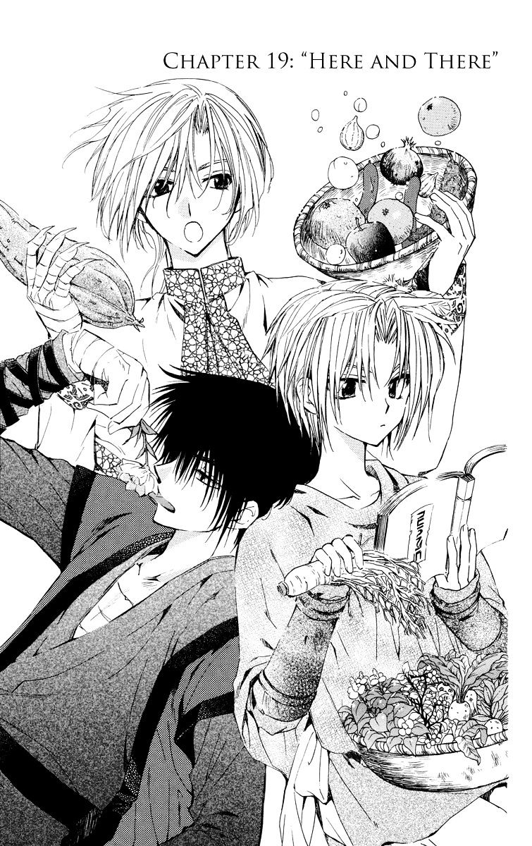 Akatsuki No Yona Chapter 19 page 1 - 