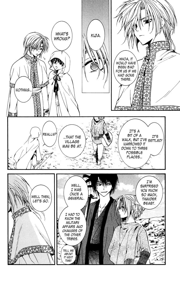 Akatsuki No Yona Chapter 19 page 12 - 
