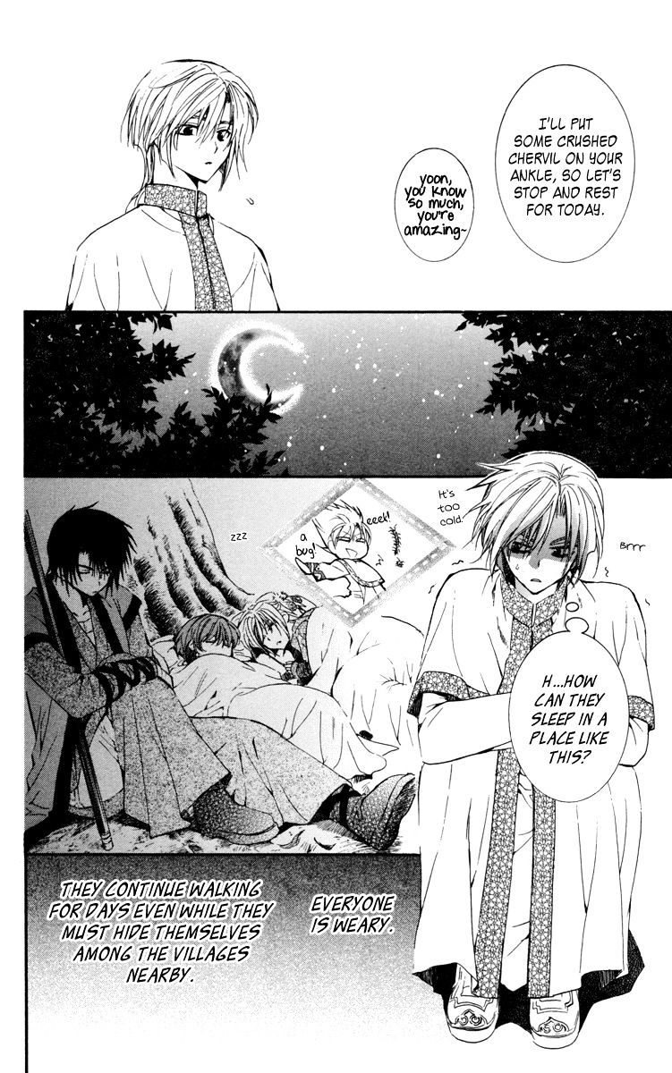 Akatsuki No Yona Chapter 19 page 16 - 