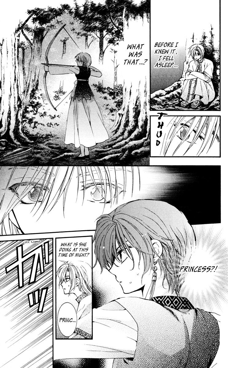 Akatsuki No Yona Chapter 19 page 19 - 