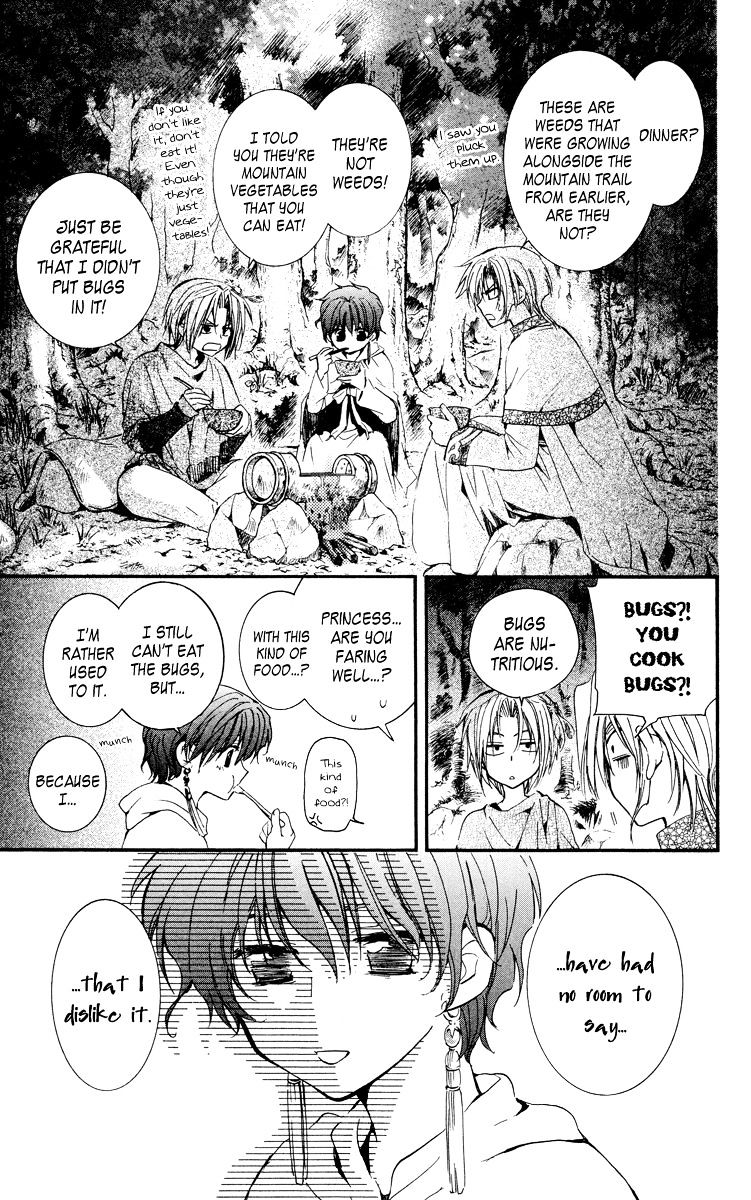 Akatsuki No Yona Chapter 19 page 3 - 