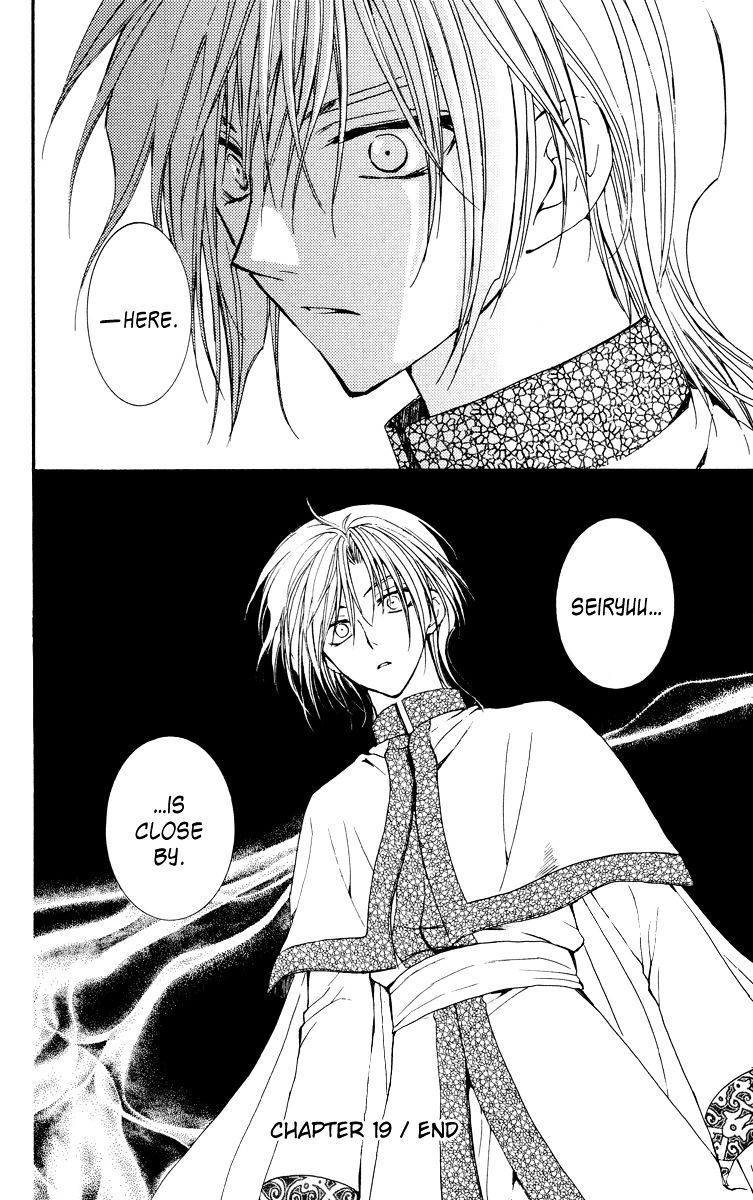 Akatsuki No Yona Chapter 19 page 29 - 