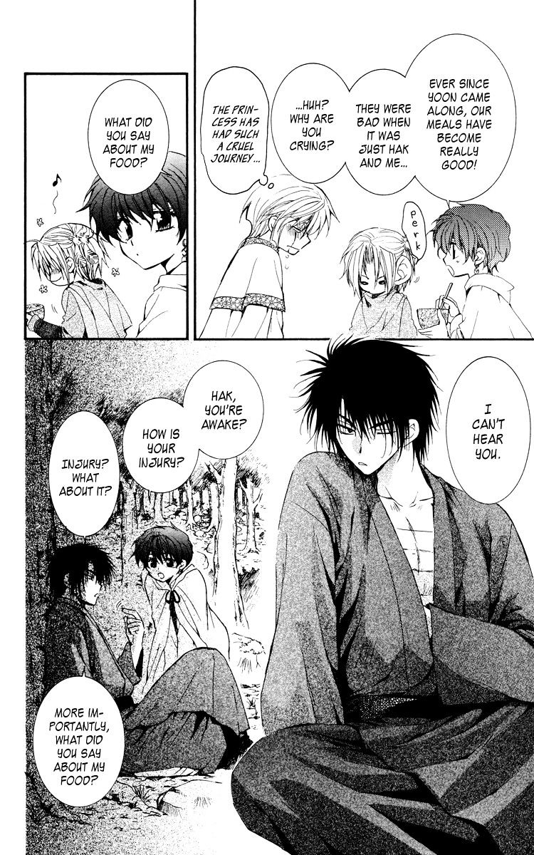 Akatsuki No Yona Chapter 19 page 4 - 