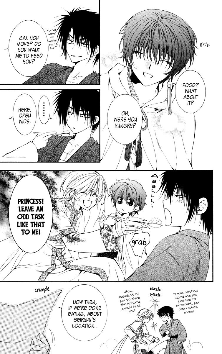 Akatsuki No Yona Chapter 19 page 5 - 