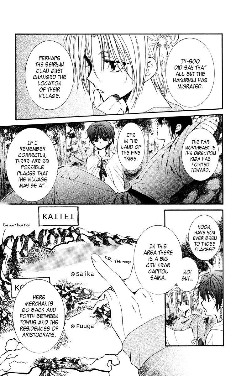 Akatsuki No Yona Chapter 19 page 7 - 