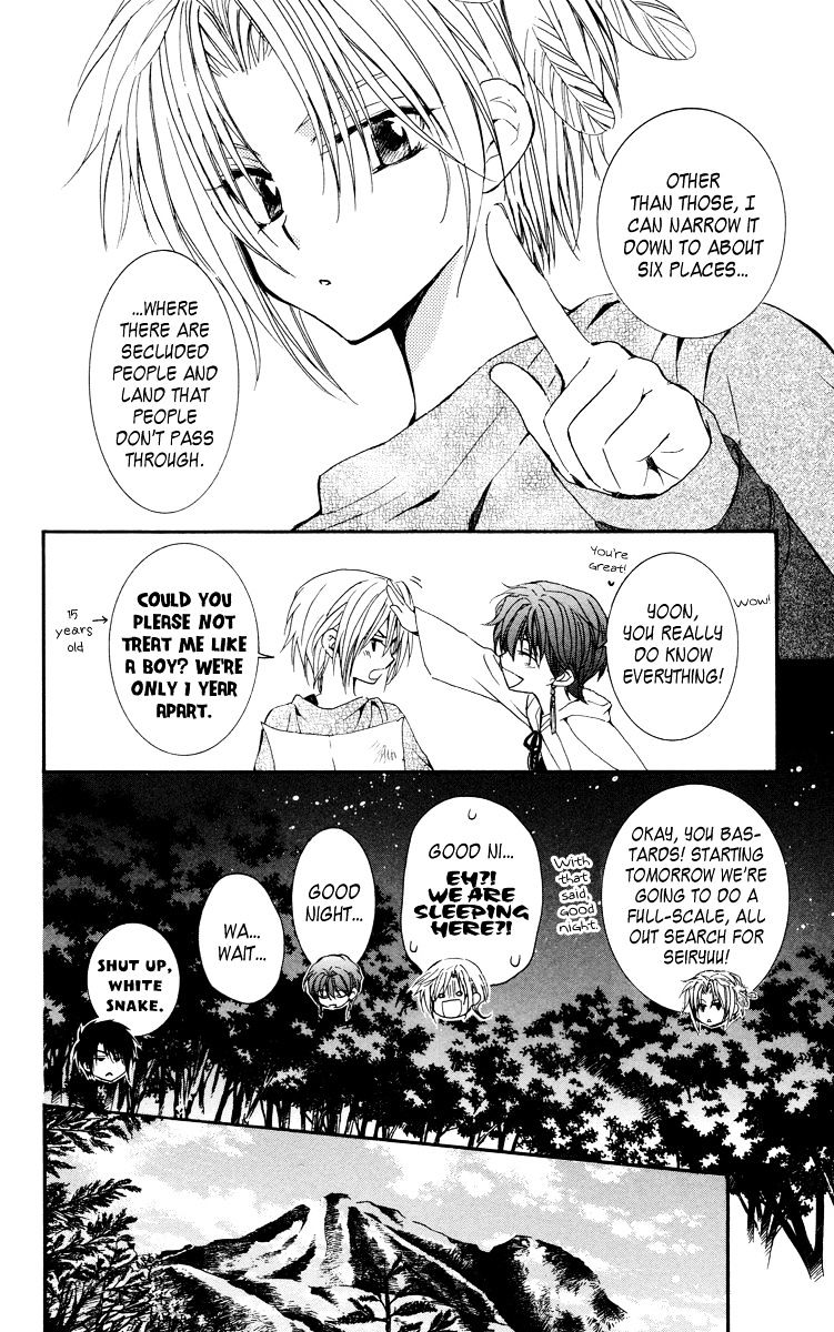 Akatsuki No Yona Chapter 19 page 8 - 