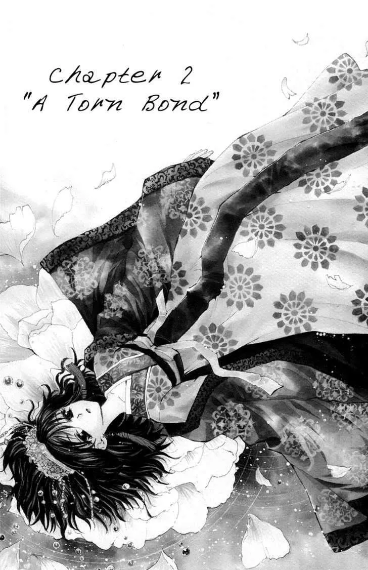 Akatsuki No Yona Chapter 2 page 1 - 