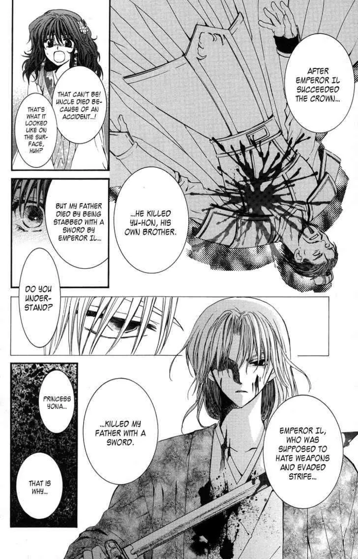 Akatsuki No Yona Chapter 2 page 12 - 