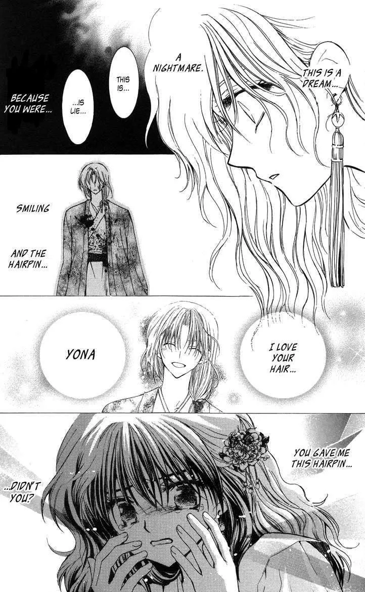 Akatsuki No Yona Chapter 2 page 14 - 