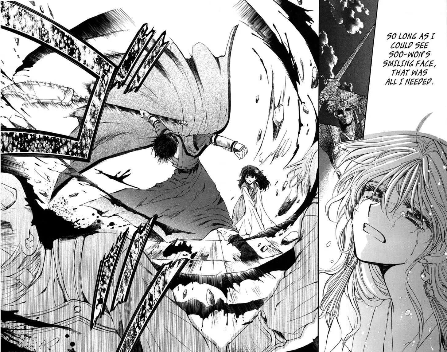 Akatsuki No Yona Chapter 2 page 20 - 