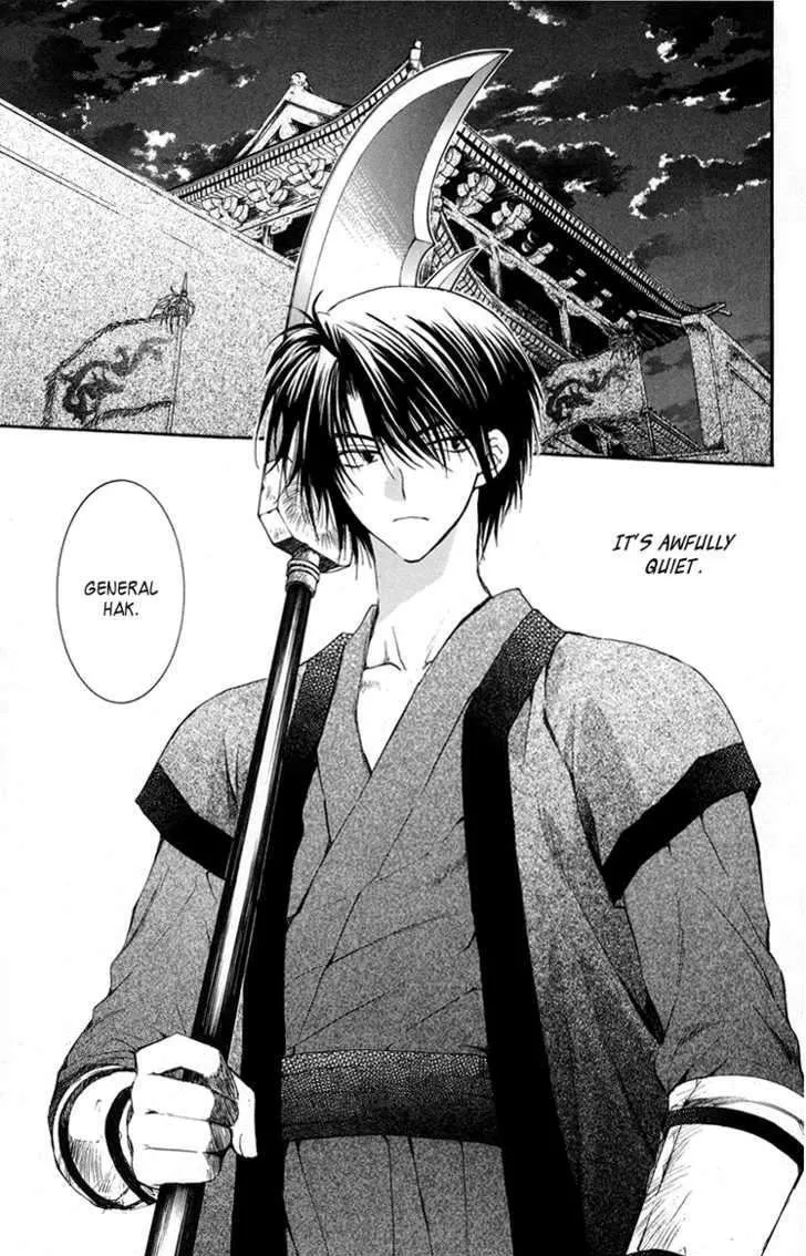 Akatsuki No Yona Chapter 2 page 3 - 
