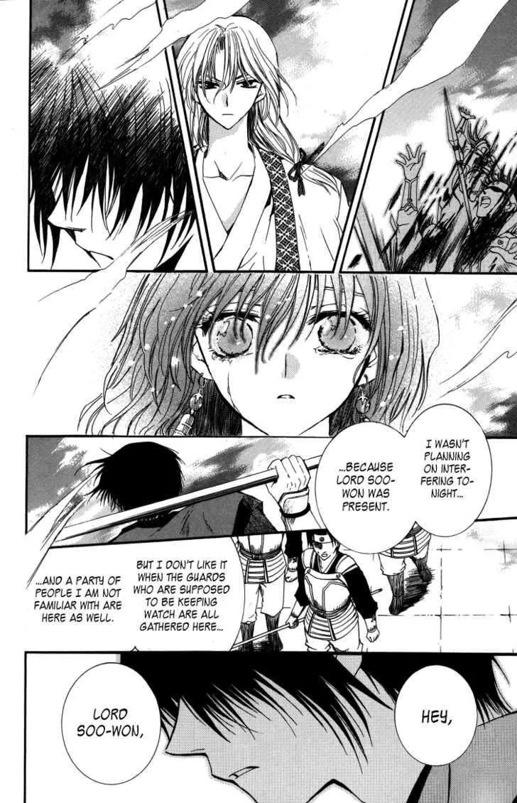 Akatsuki No Yona Chapter 2 page 21 - 