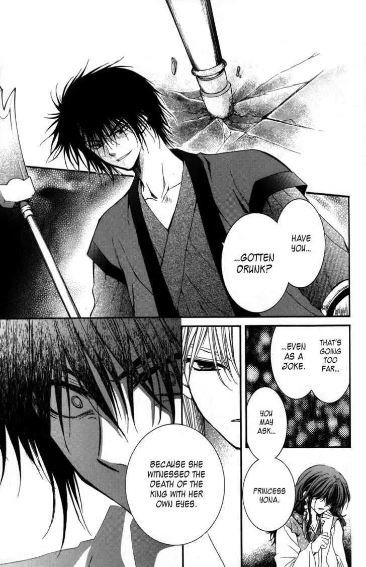 Akatsuki No Yona Chapter 2 page 25 - 