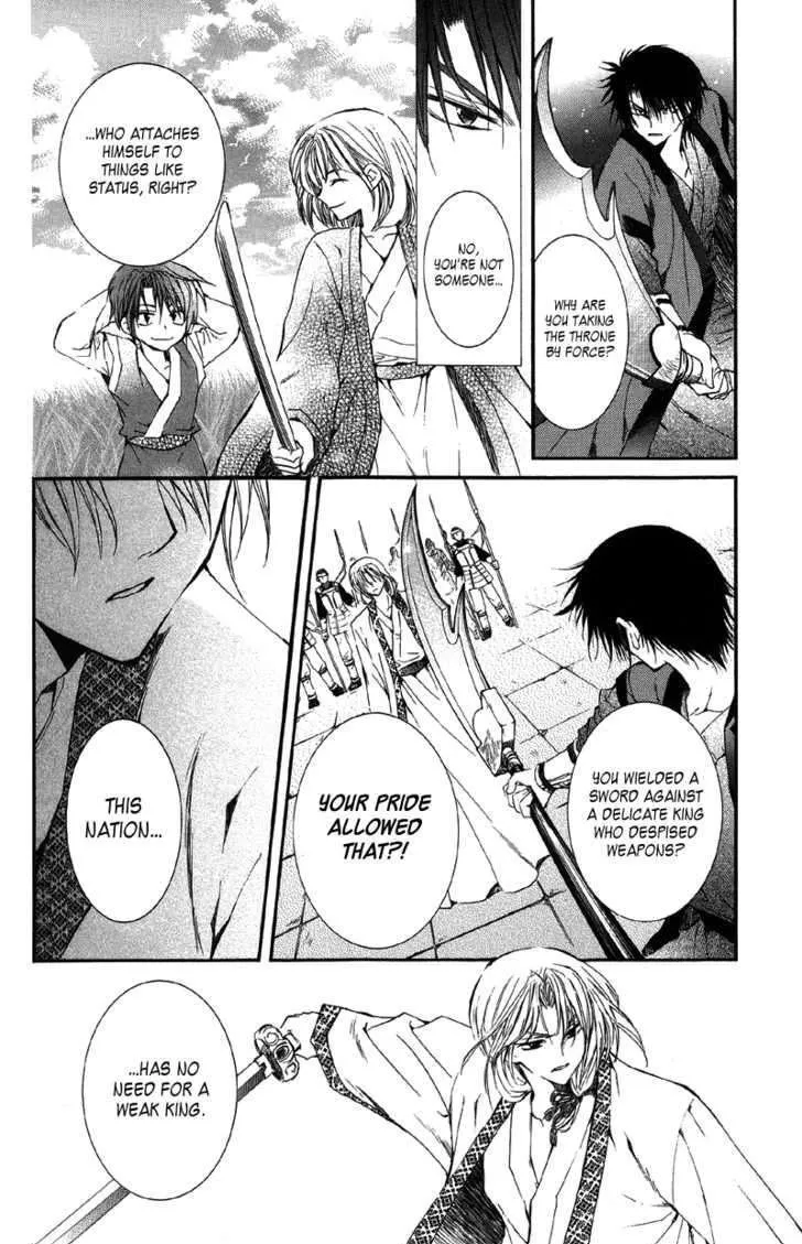 Akatsuki No Yona Chapter 2 page 28 - 