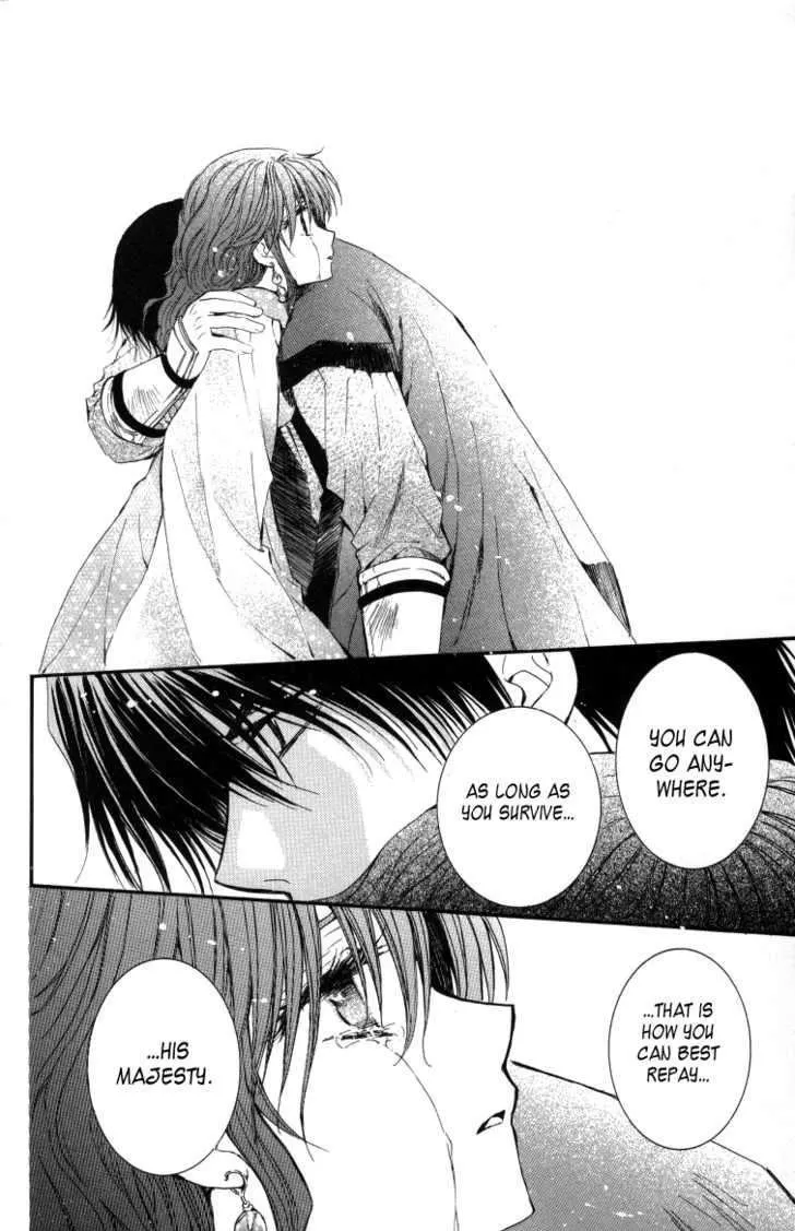 Akatsuki No Yona Chapter 2 page 36 - 