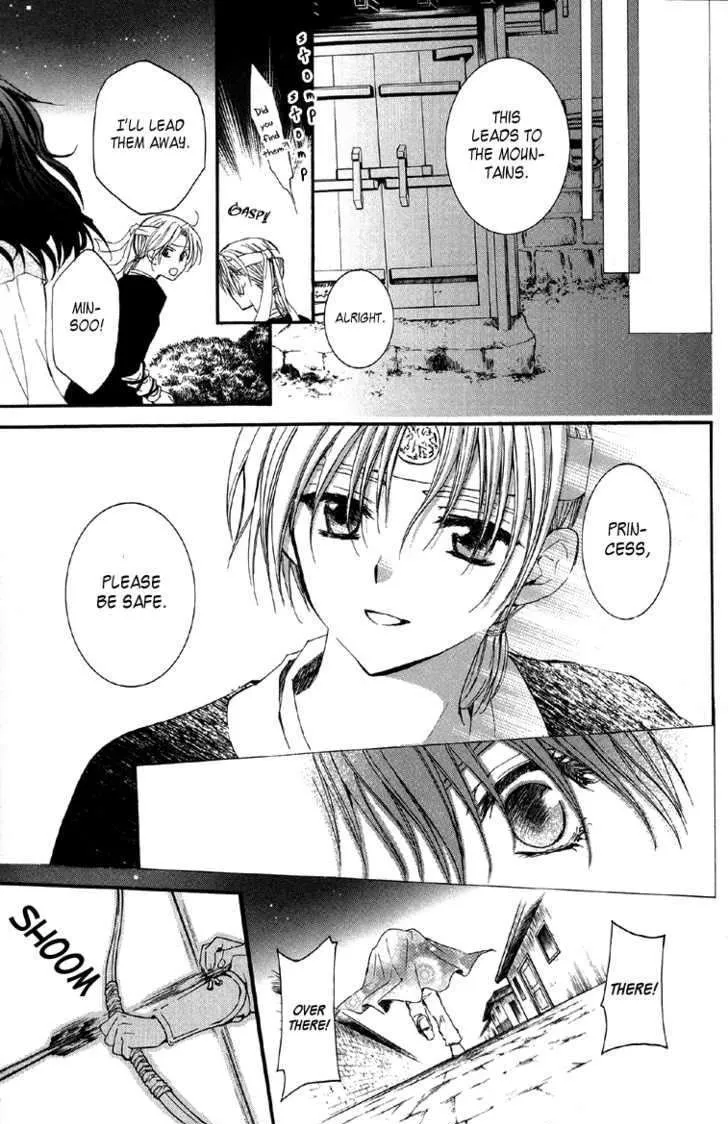 Akatsuki No Yona Chapter 2 page 37 - 
