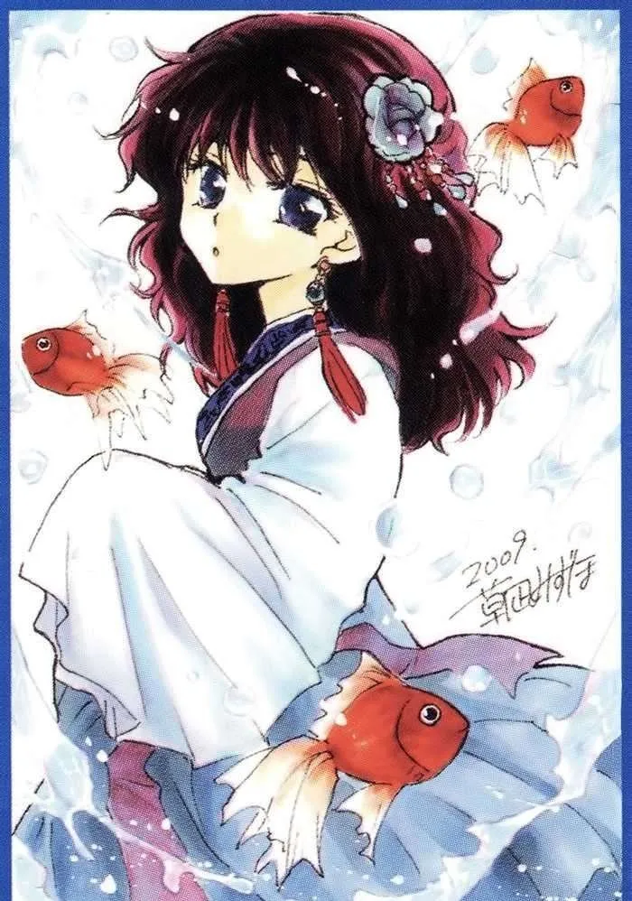 Akatsuki No Yona Chapter 2 page 39 - 
