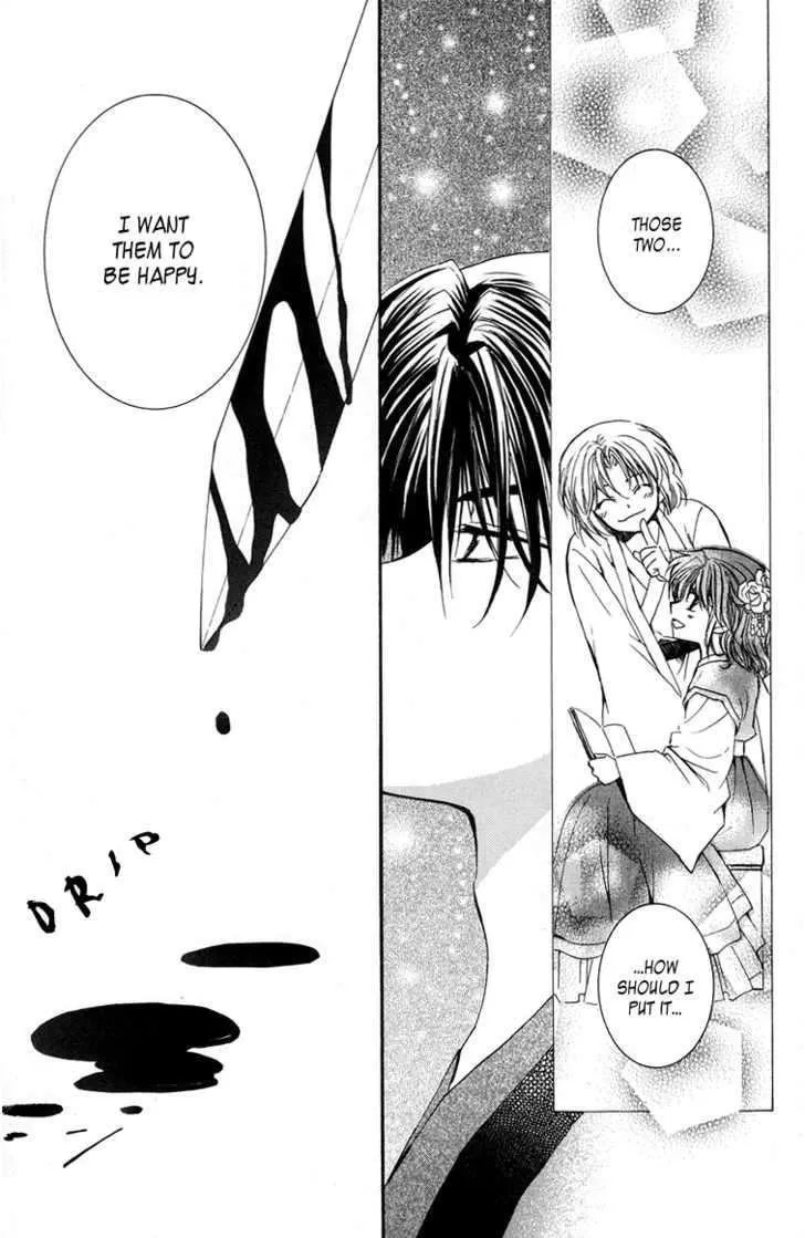 Akatsuki No Yona Chapter 2 page 5 - 