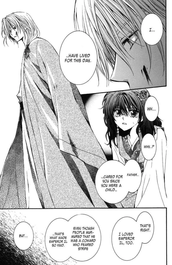 Akatsuki No Yona Chapter 2 page 9 - 