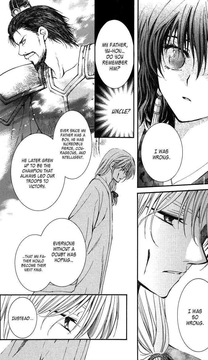 Akatsuki No Yona Chapter 2 page 10 - 