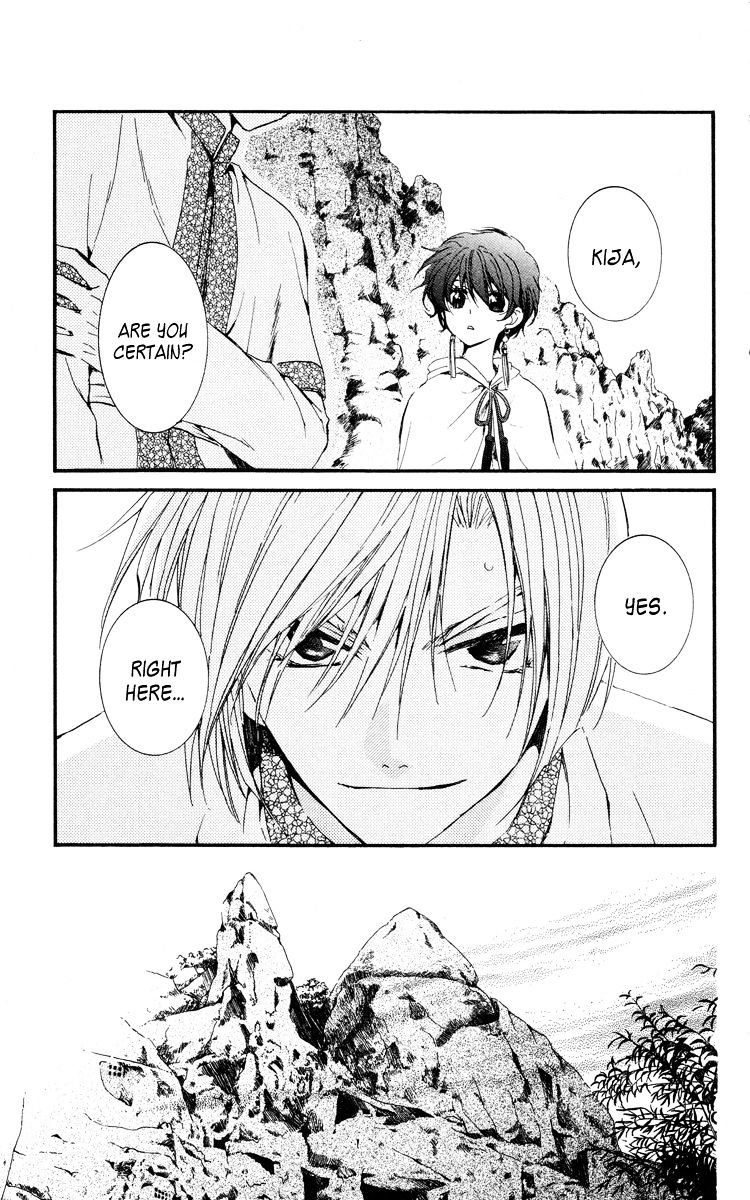 Akatsuki No Yona Chapter 20 page 1 - 