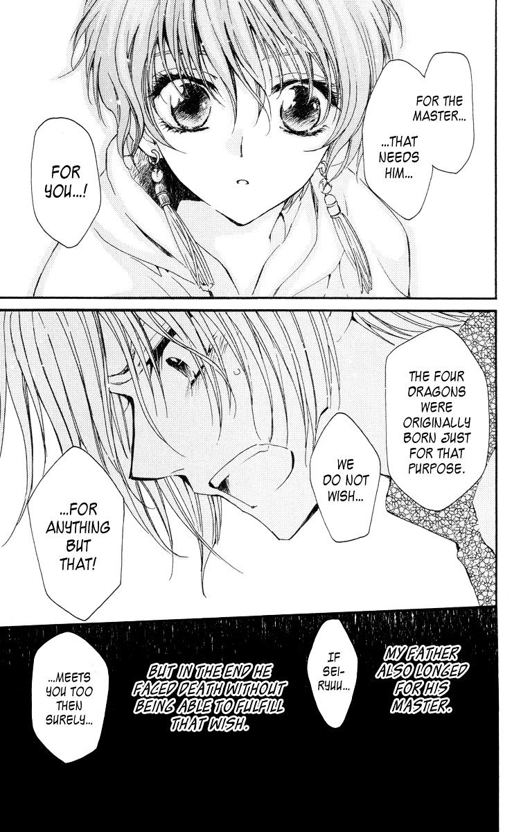 Akatsuki No Yona Chapter 20 page 13 - 