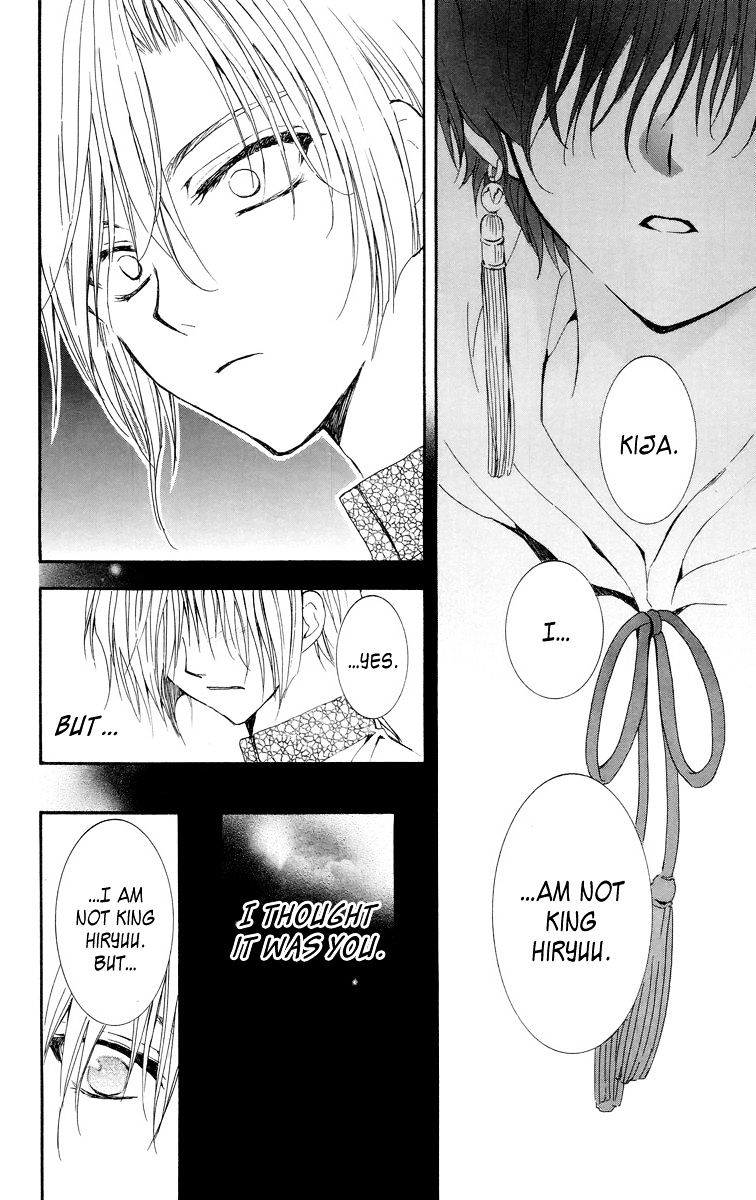 Akatsuki No Yona Chapter 20 page 14 - 