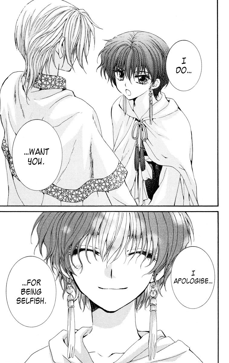 Akatsuki No Yona Chapter 20 page 15 - 