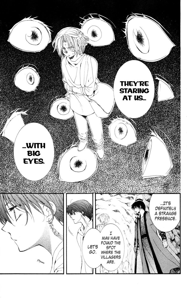 Akatsuki No Yona Chapter 20 page 17 - 
