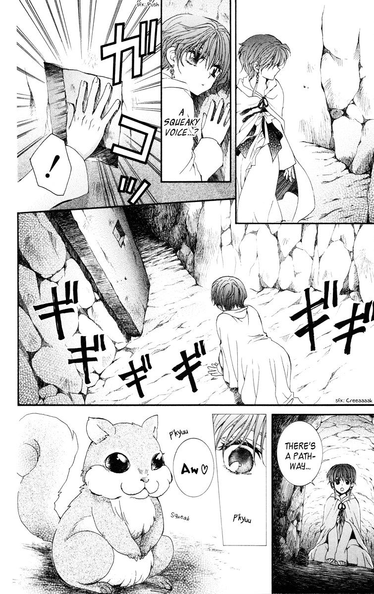 Akatsuki No Yona Chapter 20 page 18 - 