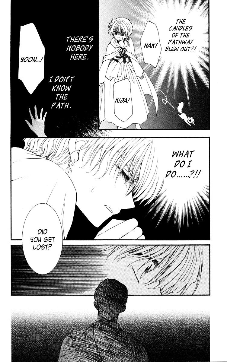 Akatsuki No Yona Chapter 20 page 20 - 