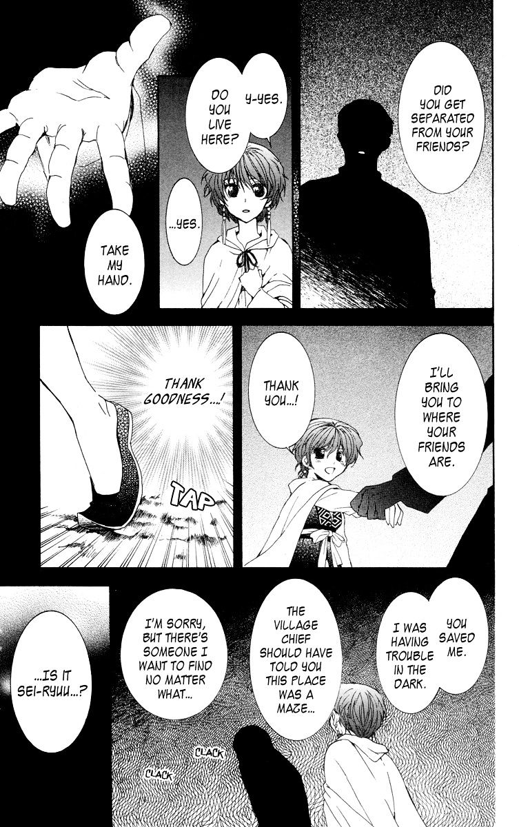Akatsuki No Yona Chapter 20 page 21 - 