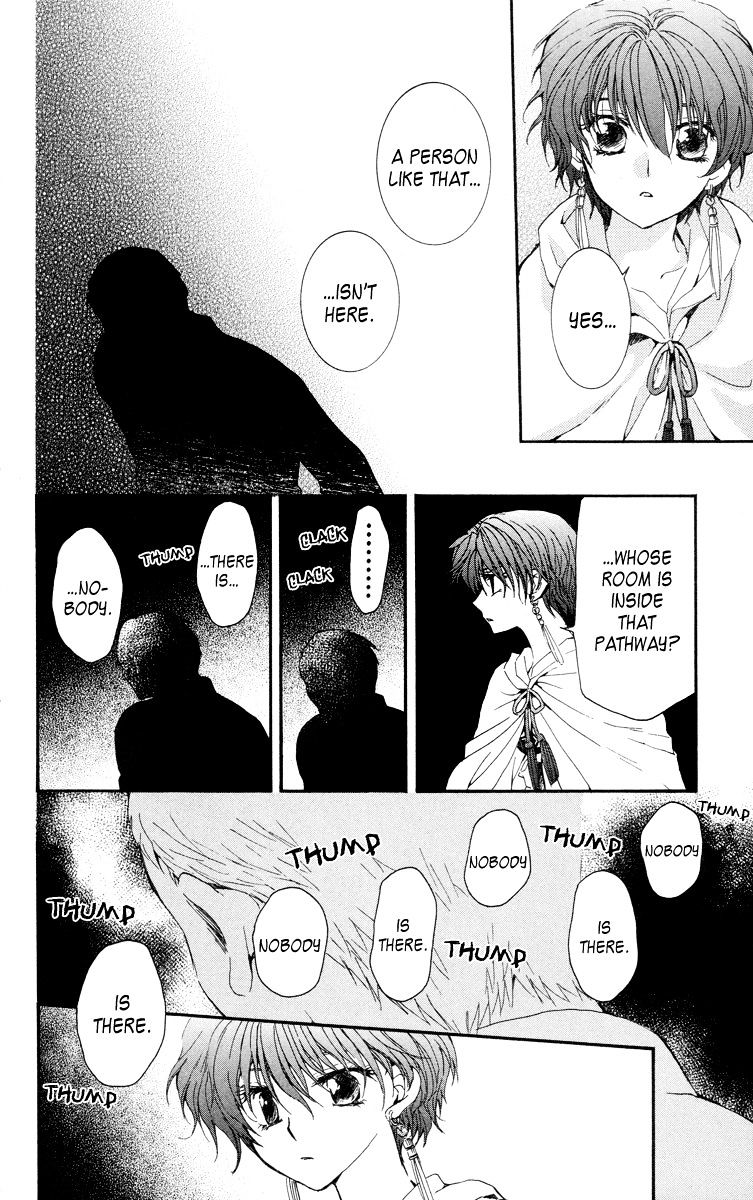 Akatsuki No Yona Chapter 20 page 22 - 