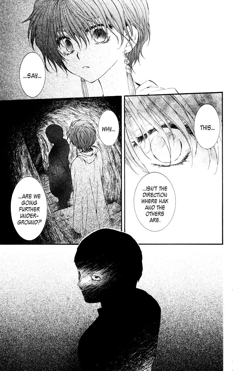 Akatsuki No Yona Chapter 20 page 23 - 