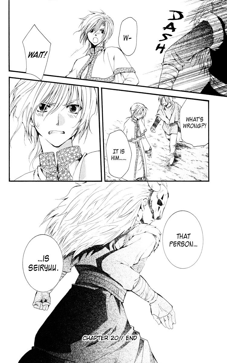 Akatsuki No Yona Chapter 20 page 29 - 