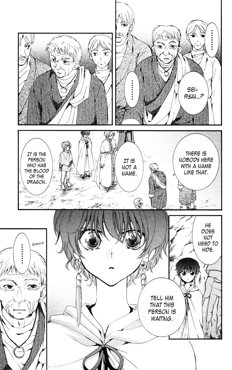 Akatsuki No Yona Chapter 20 page 5 - 