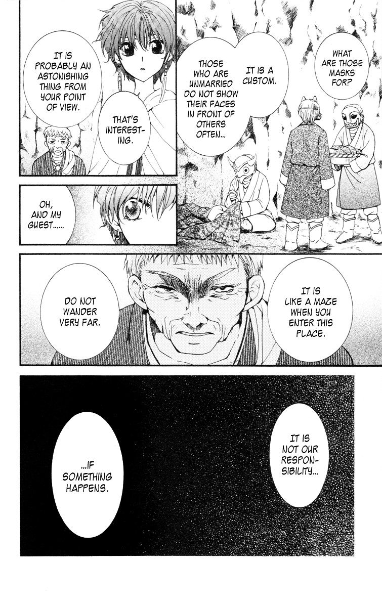 Akatsuki No Yona Chapter 20 page 8 - 