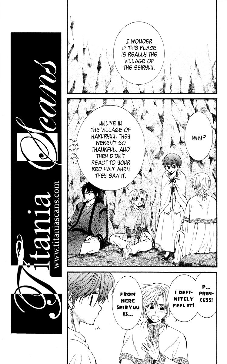 Akatsuki No Yona Chapter 20 page 9 - 