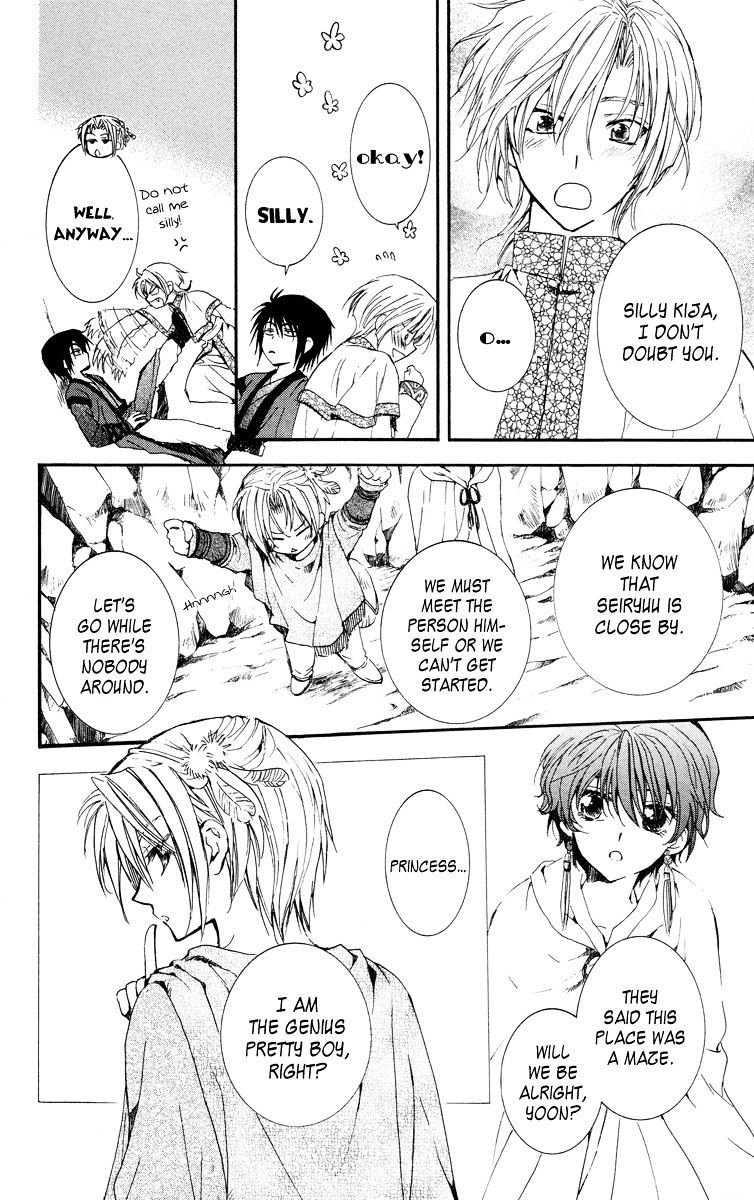 Akatsuki No Yona Chapter 20 page 10 - 
