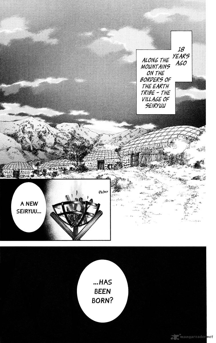 Akatsuki No Yona Chapter 21 page 1 - 
