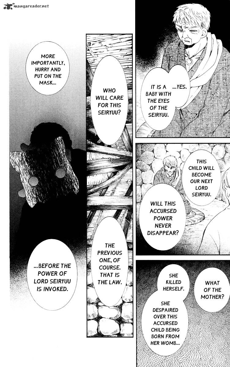 Akatsuki No Yona Chapter 21 page 2 - 