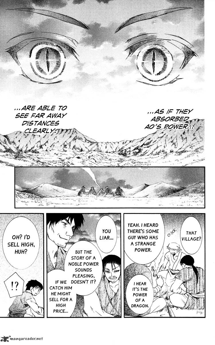Akatsuki No Yona Chapter 21 page 11 - 