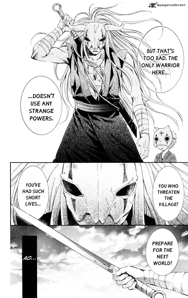 Akatsuki No Yona Chapter 21 page 12 - 
