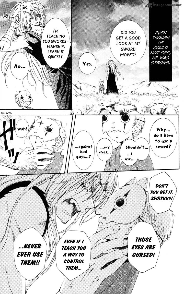 Akatsuki No Yona Chapter 21 page 13 - 