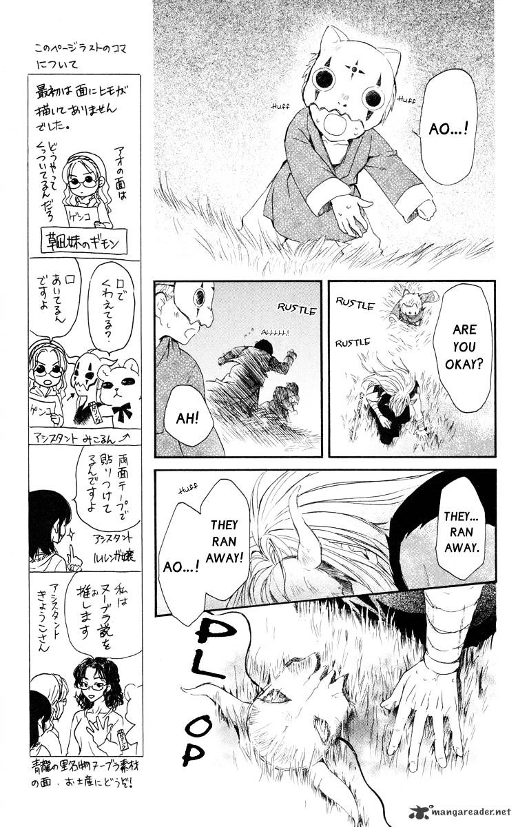 Akatsuki No Yona Chapter 21 page 19 - 