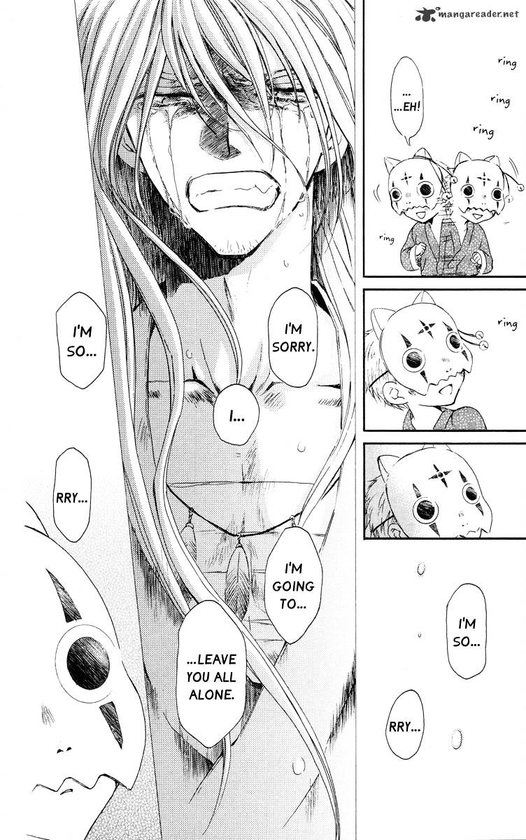 Akatsuki No Yona Chapter 21 page 23 - 