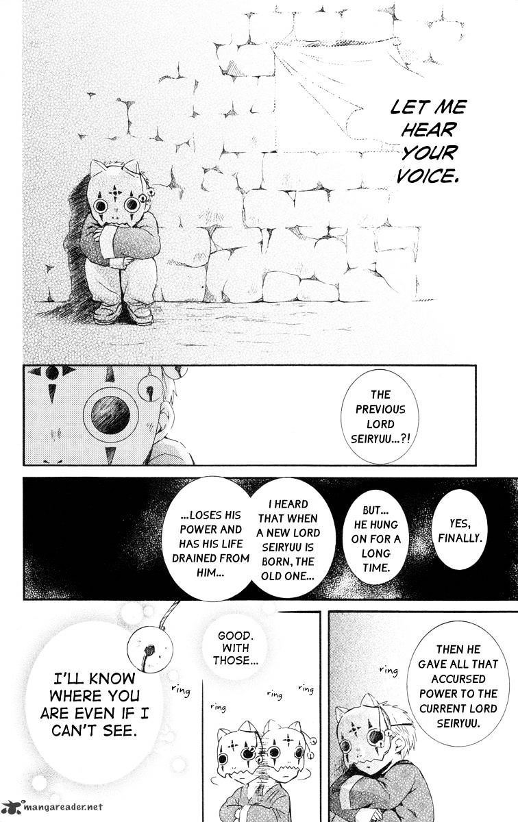 Akatsuki No Yona Chapter 21 page 25 - 