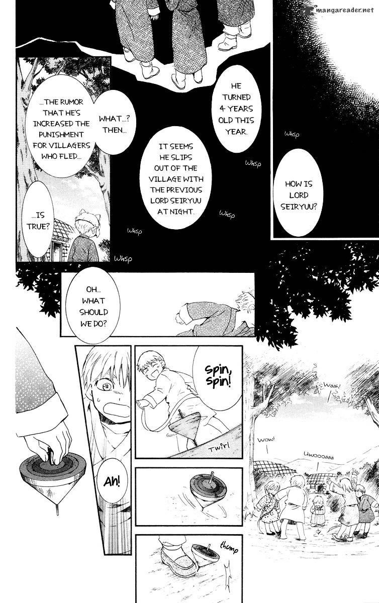 Akatsuki No Yona Chapter 21 page 4 - 
